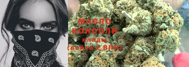 Дистиллят ТГК гашишное масло  купить наркотики цена  Константиновск 